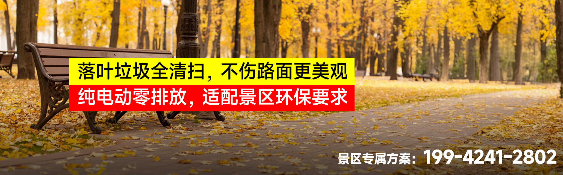 公园景区_01.jpg