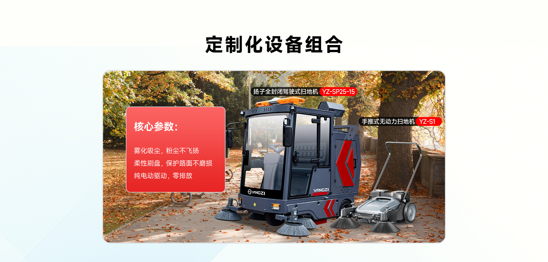 公园景区_03.jpg