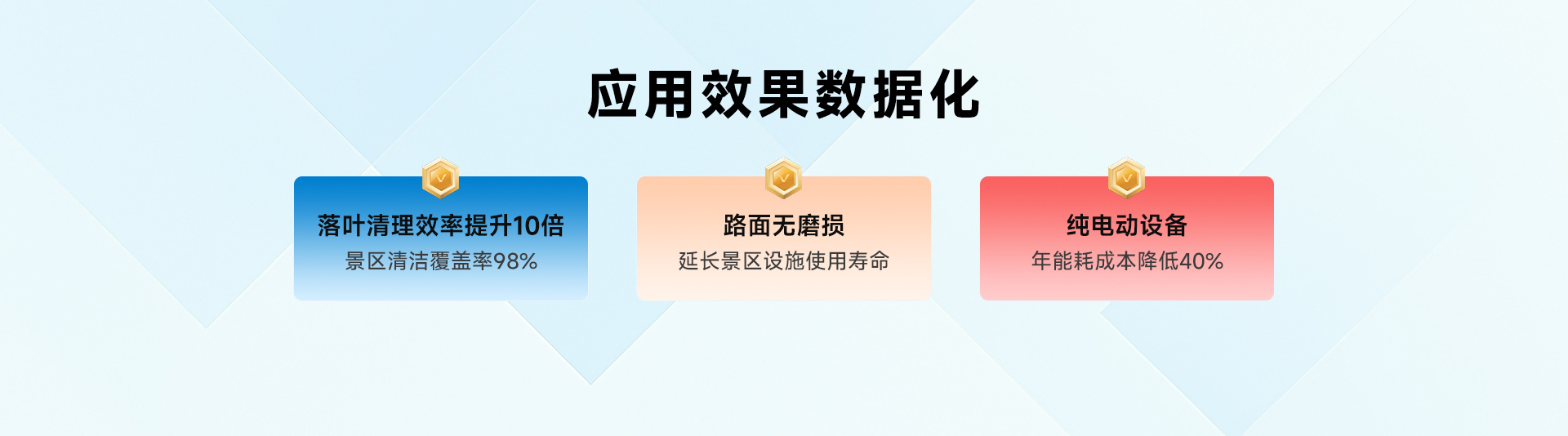 公园景区_05.jpg