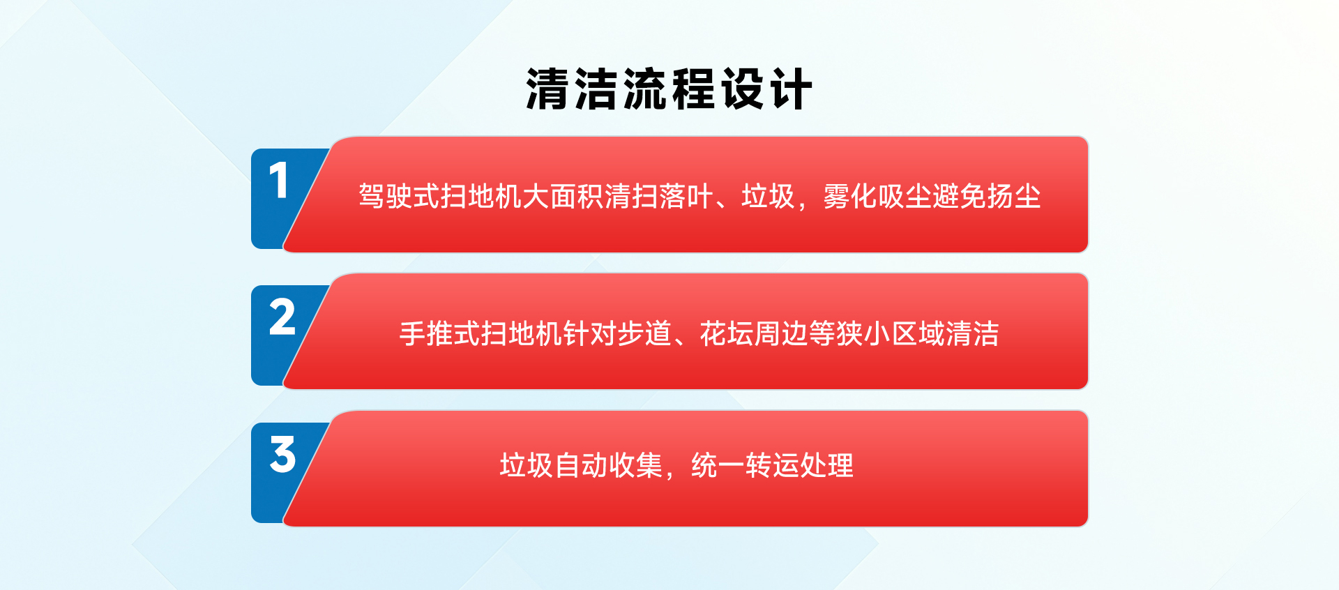 公园景区_04.jpg