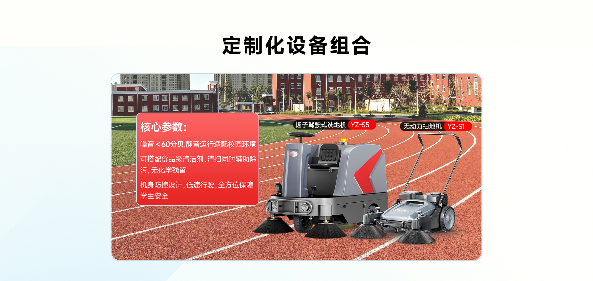 学校园区_03.jpg