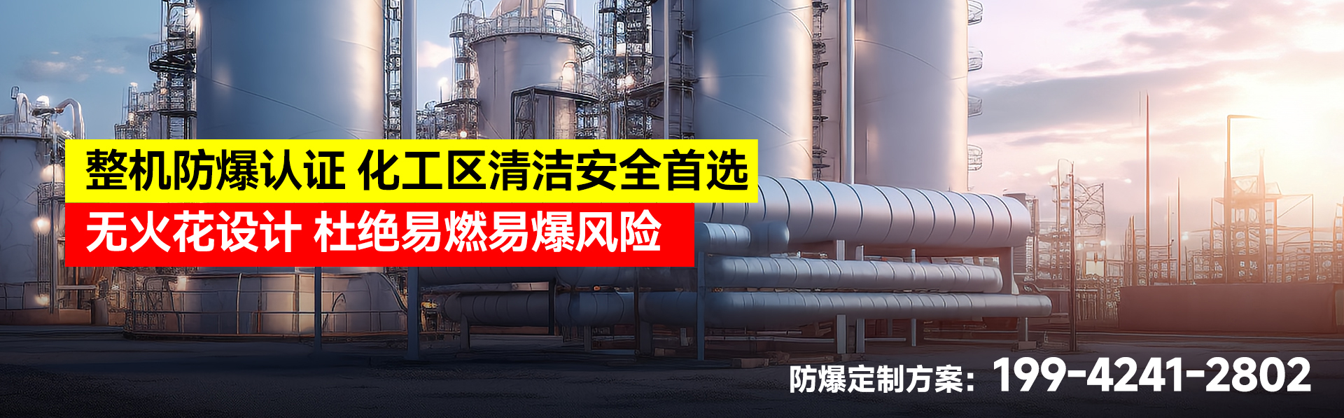 化工厂_01.jpg