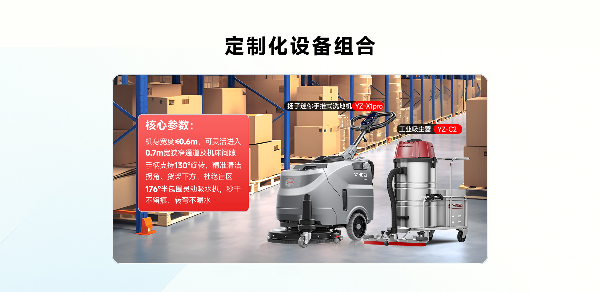 狭小空间（车间角落-通道）_03.jpg