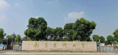 世界杯官网帮助南京医科大学解决了校区清洁难题