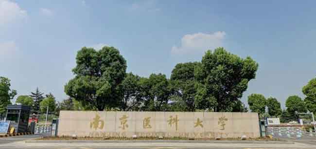 世界杯官网帮助南京医科大学解决了校区清洁难题